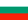 Болгарія