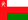 Оман